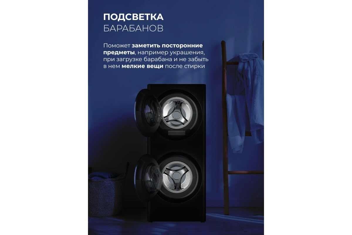 Стирально-сушильная машина LEX LWM10714LuxIDD