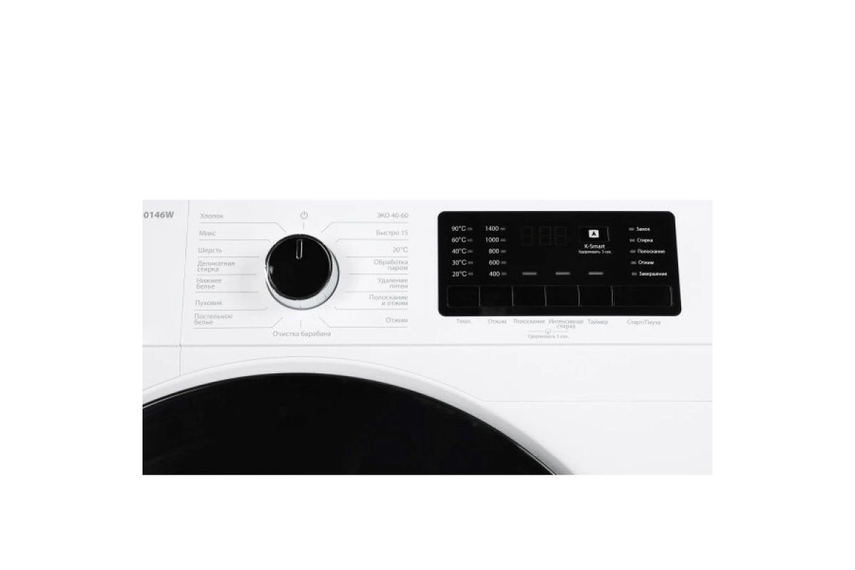 Стиральная машина Kraft KF-MDS10146W