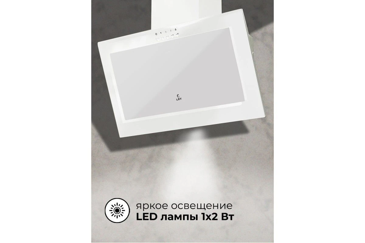 Вытяжка кухонная наклонная LEX Mio G 500 White