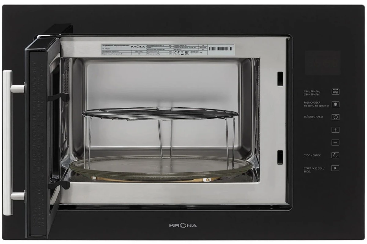 Встраиваемая микроволновая печь Krona RIFLESSO 60 BL V2