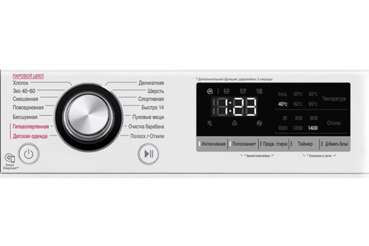 Стиральная машина LG TW4V3RS6W
