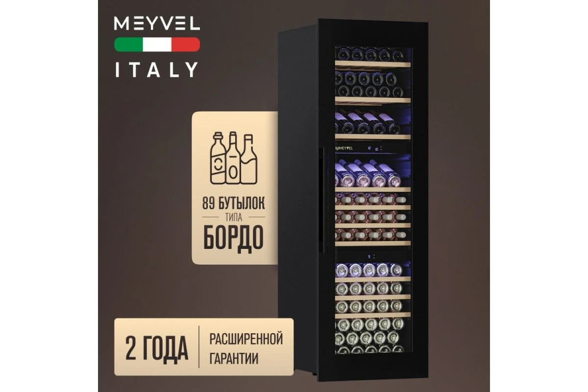 Винный шкаф Meyvel MV89-KBB3