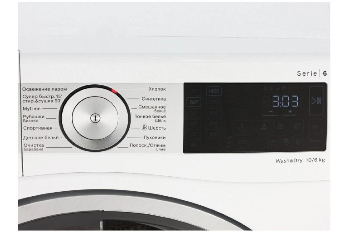 Стирально-сушильная машина Bosch WDU8H541EU