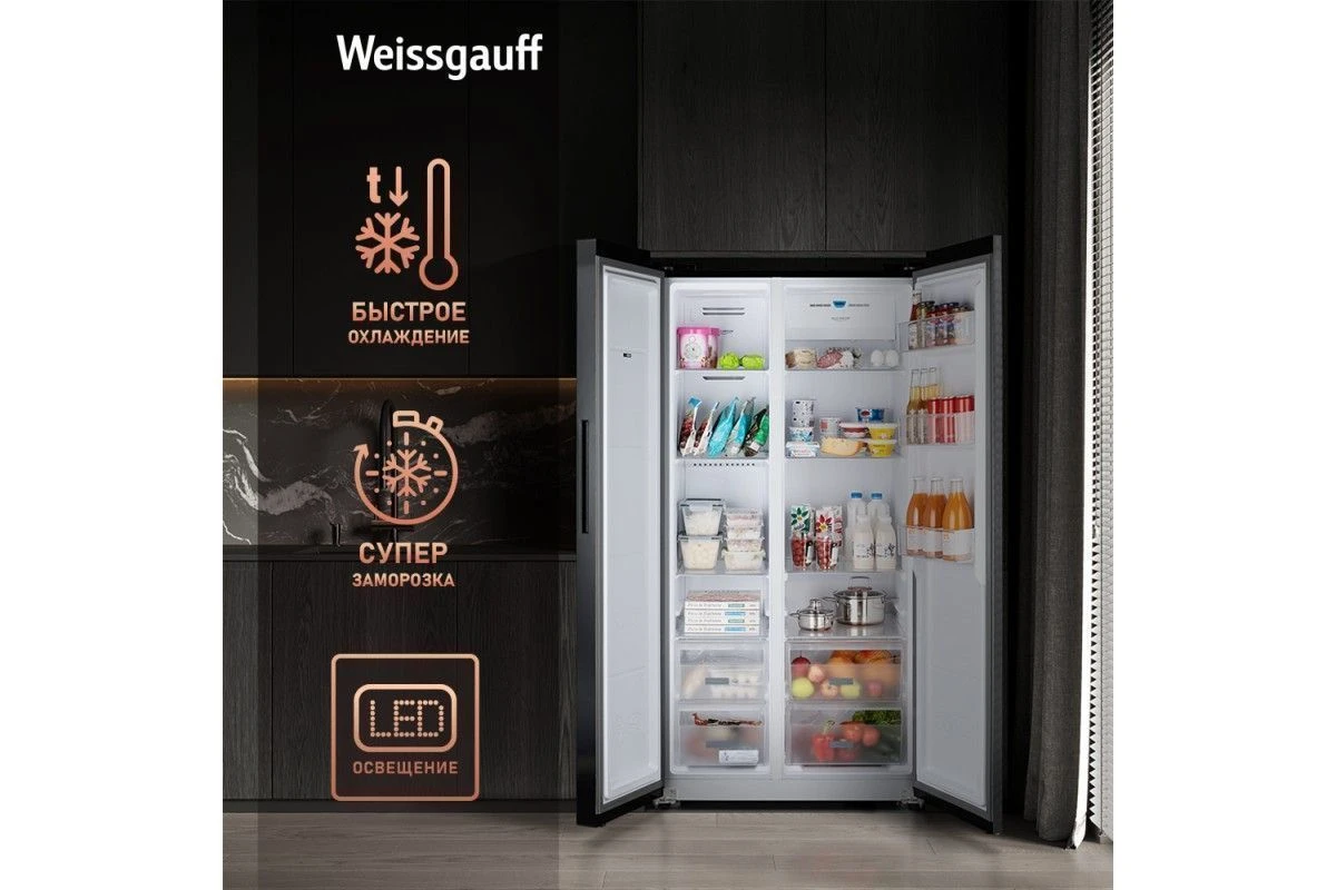 Отдельностоящий холодильник с инвертором Weissgauff WSBS 600 XB NoFrost Inverter