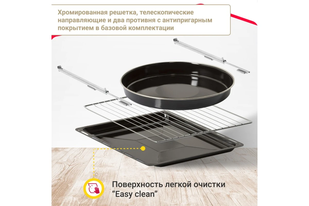 Электрический духовой шкаф Simfer B4EB56501