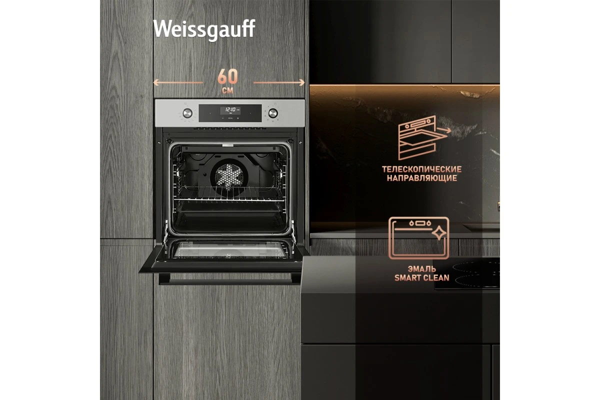 Духовой шкаф Weissgauff EOA 39 PDX