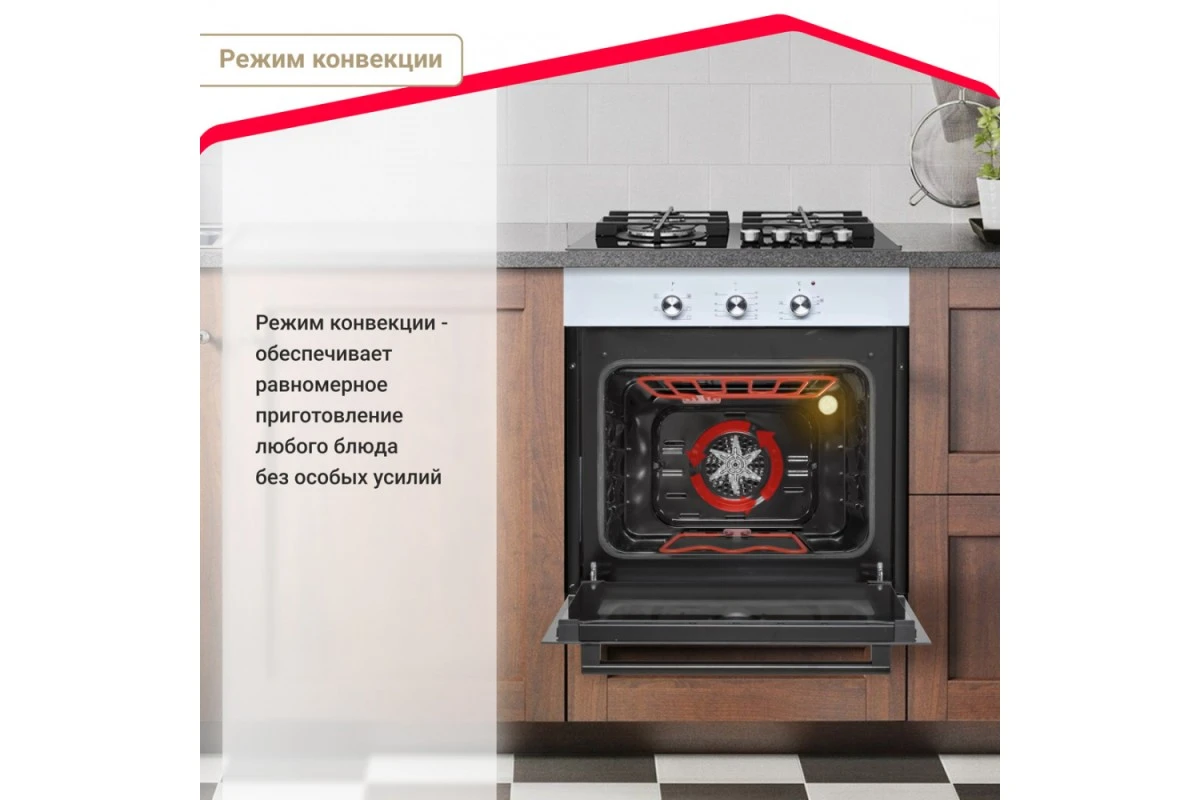 Электрический духовой шкаф Simfer B6EW16001