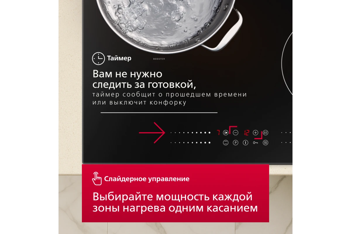 Индукционная варочная панель Hansa FORMA BHI68800