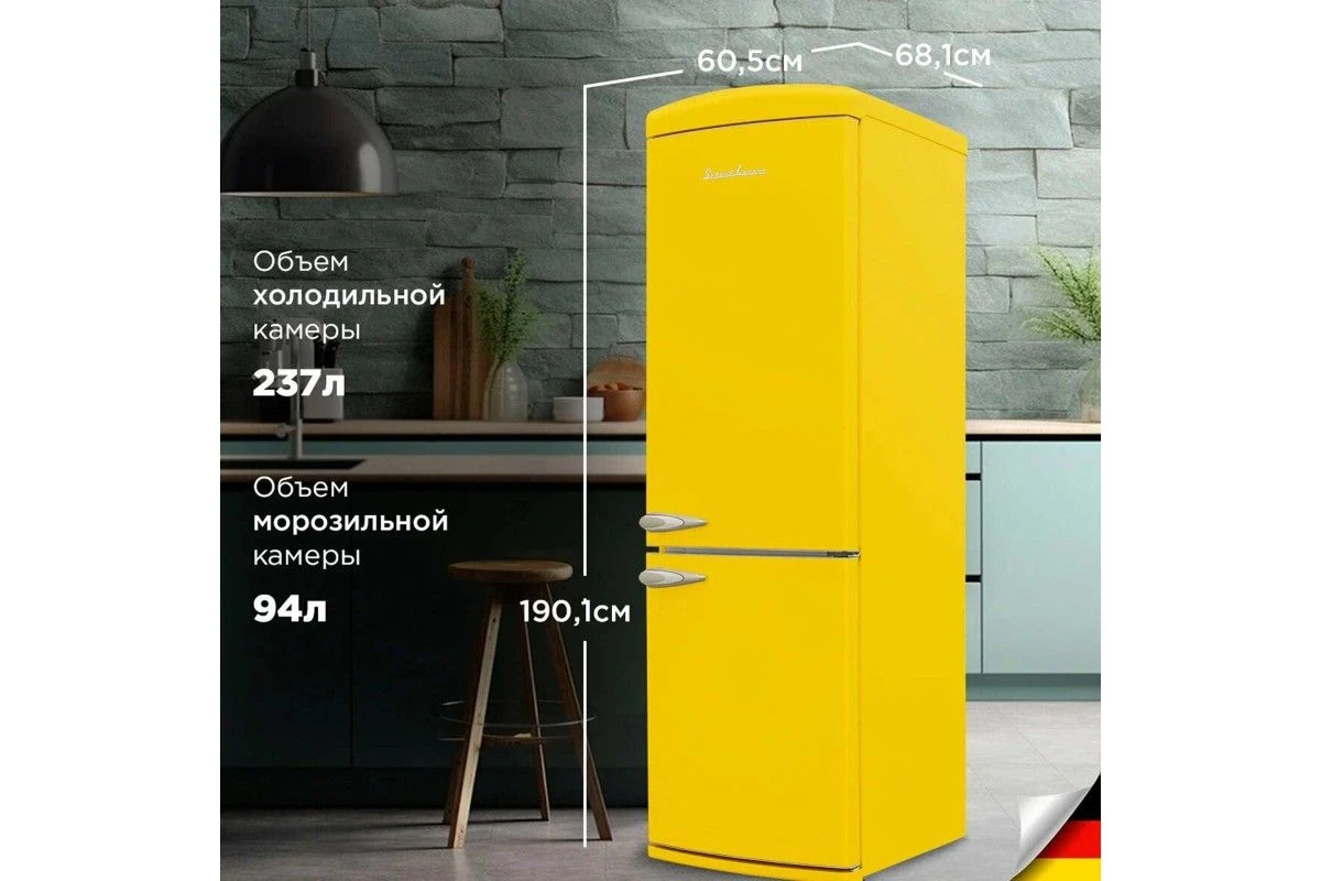 Холодильник Schaub Lorenz SLU S335T4E