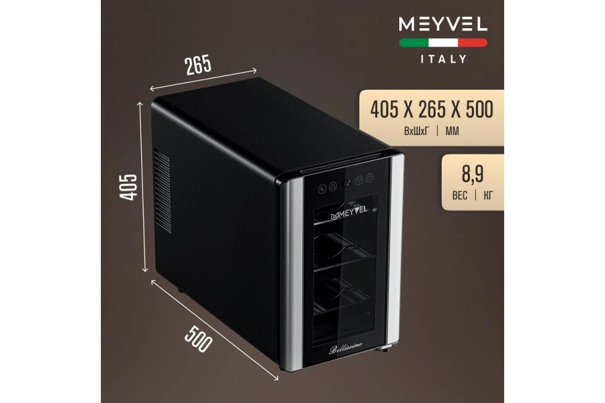 Винный шкаф Meyvel MV06-BSF1 (easy)