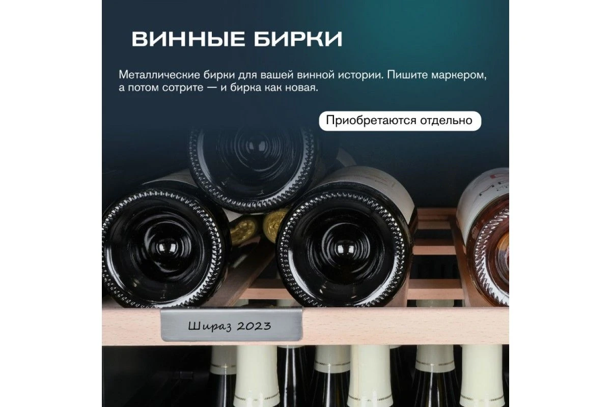 Винный шкаф Meyvel MV98-KBF2