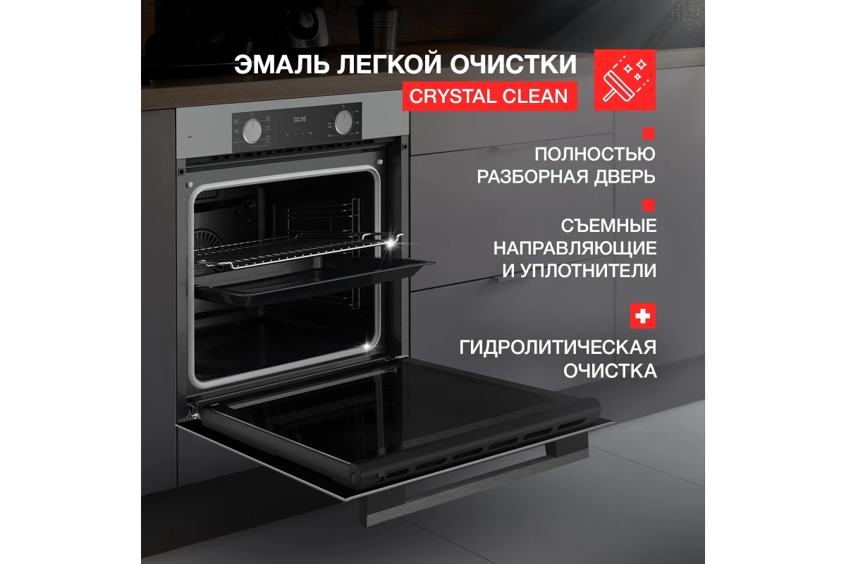 Духовой шкаф Kuppersberg HF 607 GR