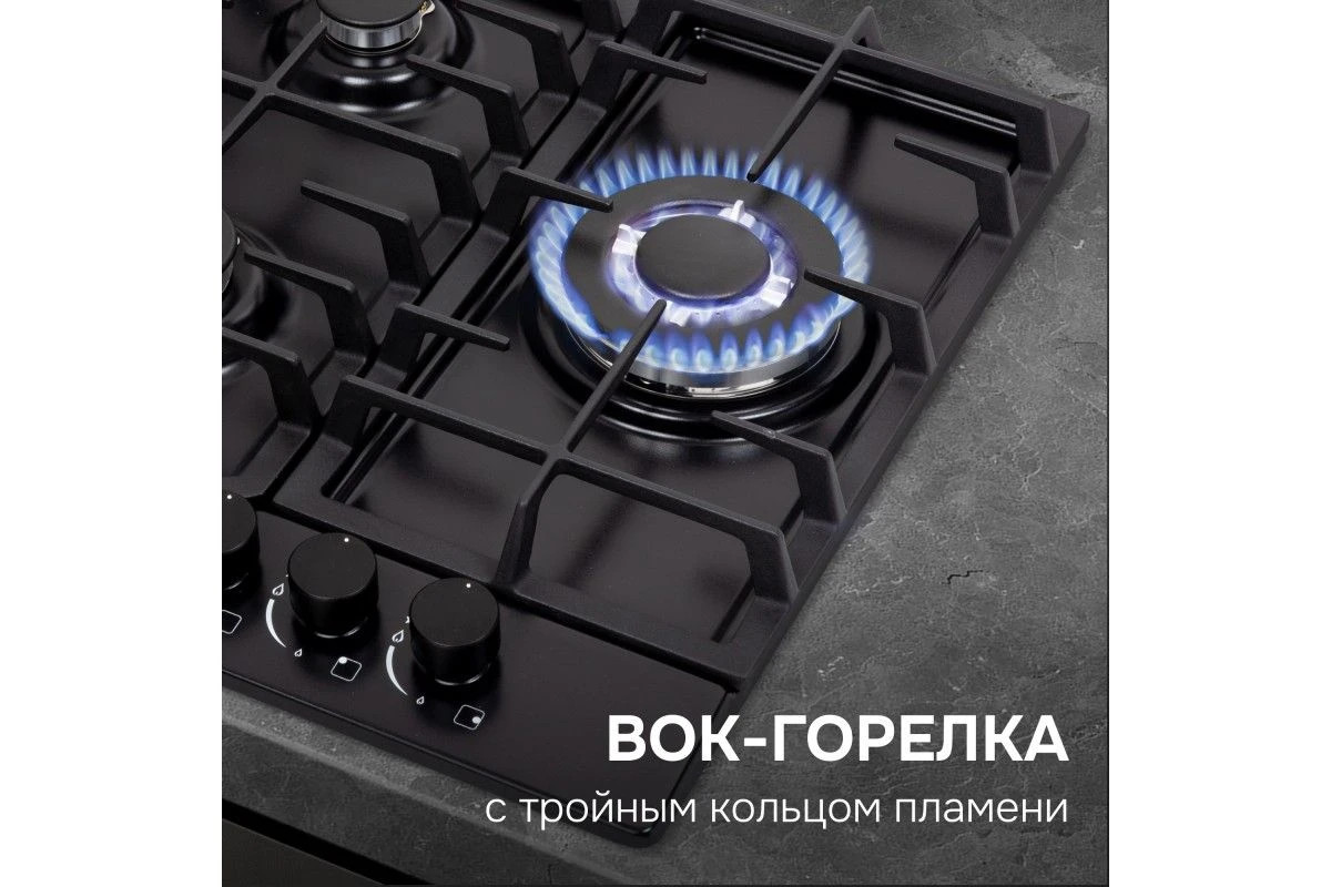 Газовая варочная панель Zigmund & Shtain G 22.4 B