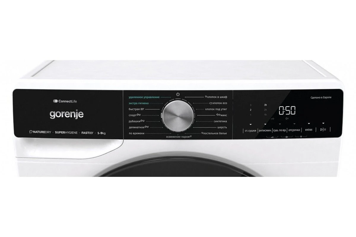 Сушильная машина Gorenje DNS92SWIFI/C