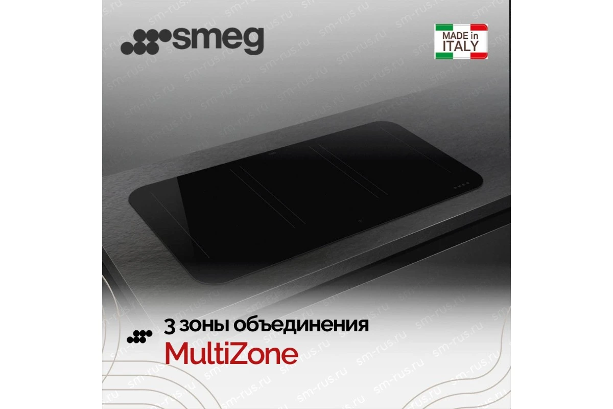 Варочная панель Smeg SISL7964
