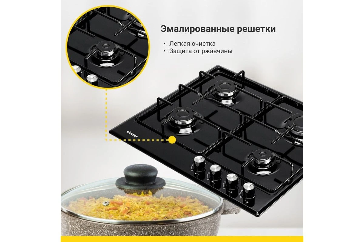 Газовая варочная панель Simfer H60V40B470