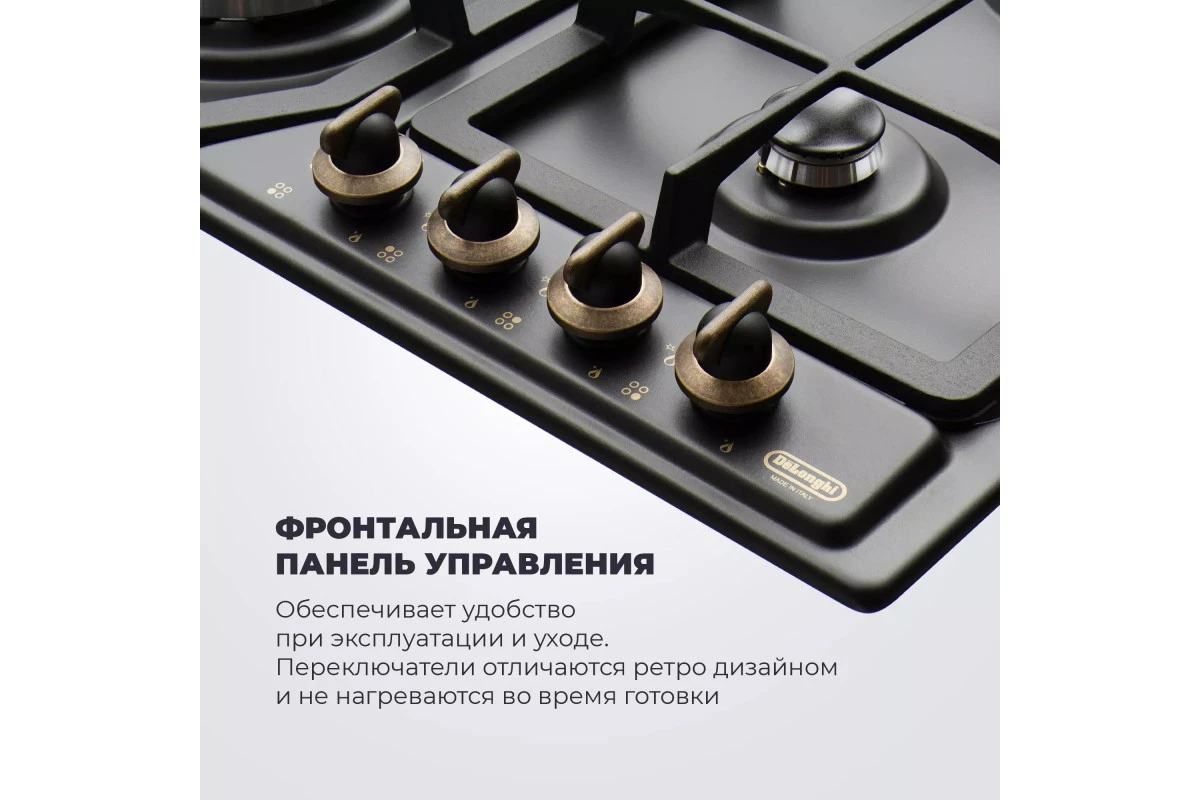 Газовая варочная панель DeLonghi ANF 46 PRO RUS