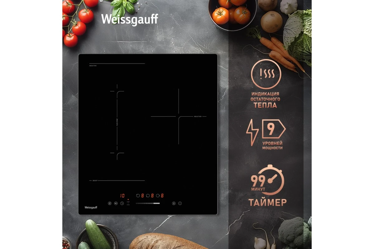 Индукционная варочная панель с инвертором и слайдером Weissgauff HI 430 BFZ