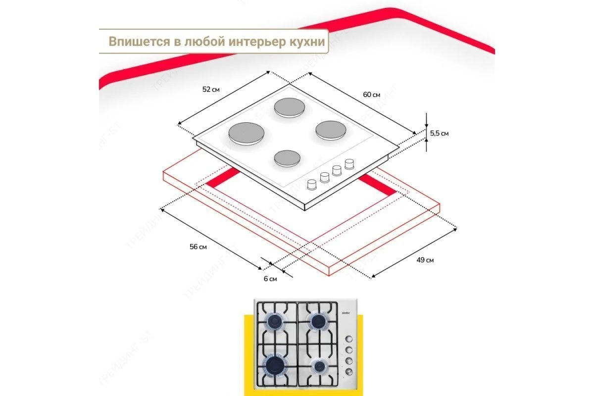 Газовая варочная панель Simfer H60Q40M511