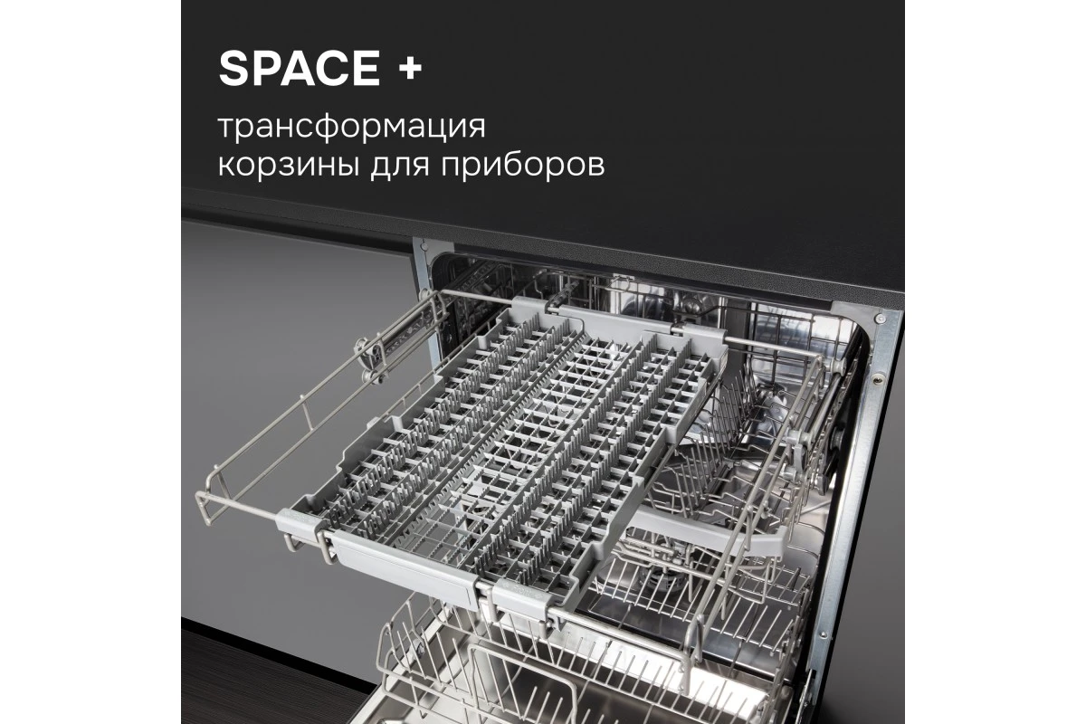 Посудомоечная машина Zigmund & Shtain DW 301.6