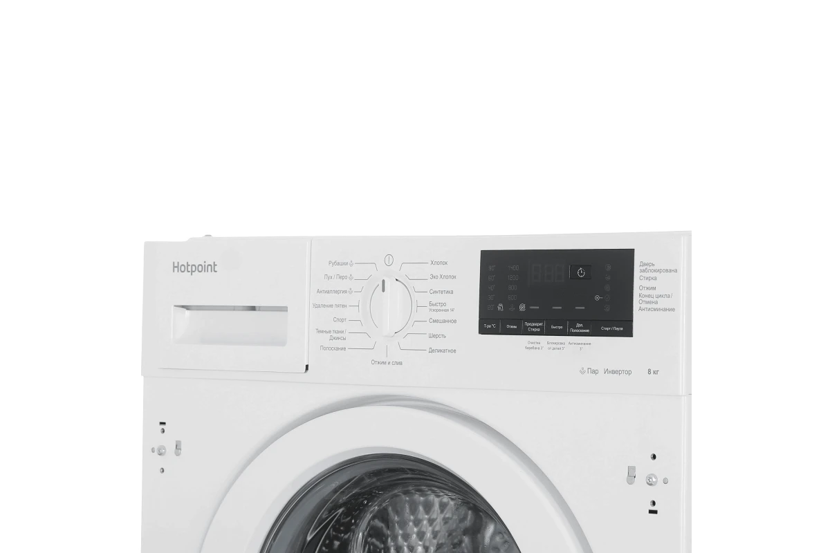 Встраиваемая стиральная машина Hotpoint BI WMHD 8482 V