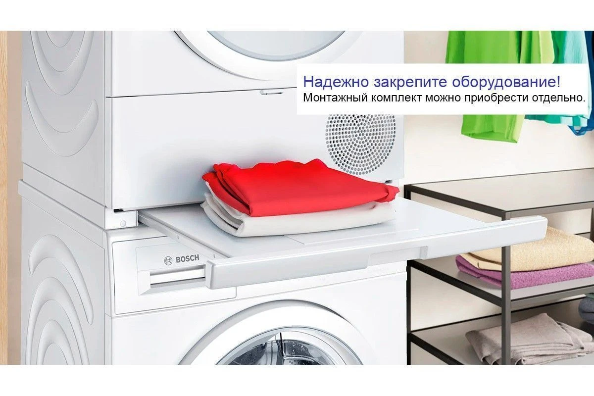 Сушильная машина Bosch WTH85205BY