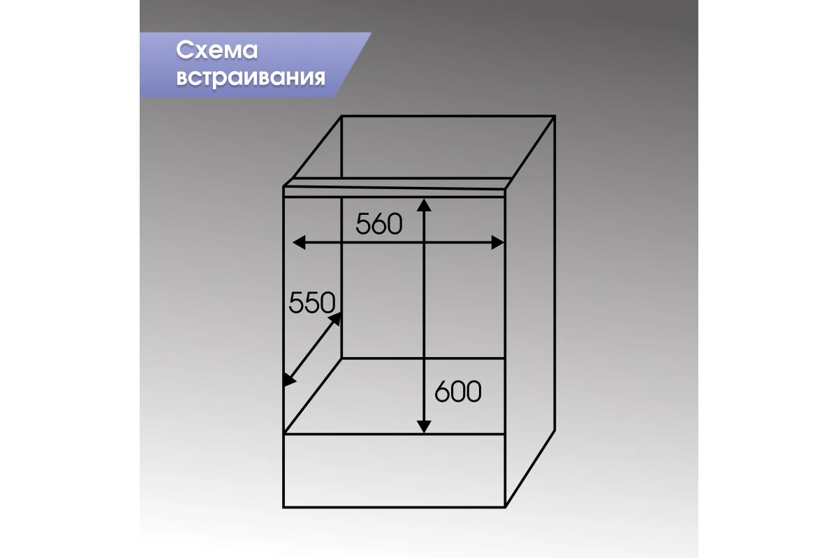 Электрический духовой шкаф Zigmund & Shtain E 153 B