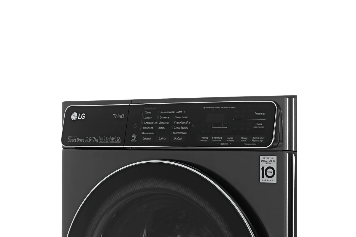 Стирально-сушильная машина LG F4T9RC9P