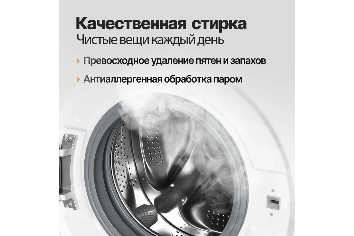 Стиральная машина Monsher MWM 420 Blanc