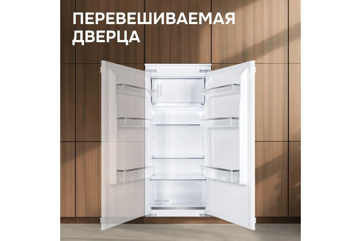 Холодильник Zigmund & Shtain BR 22 X