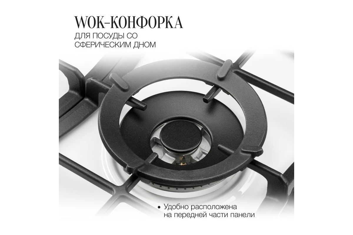 Газовая варочная панель Kuppersberg FS 903 W Bronze