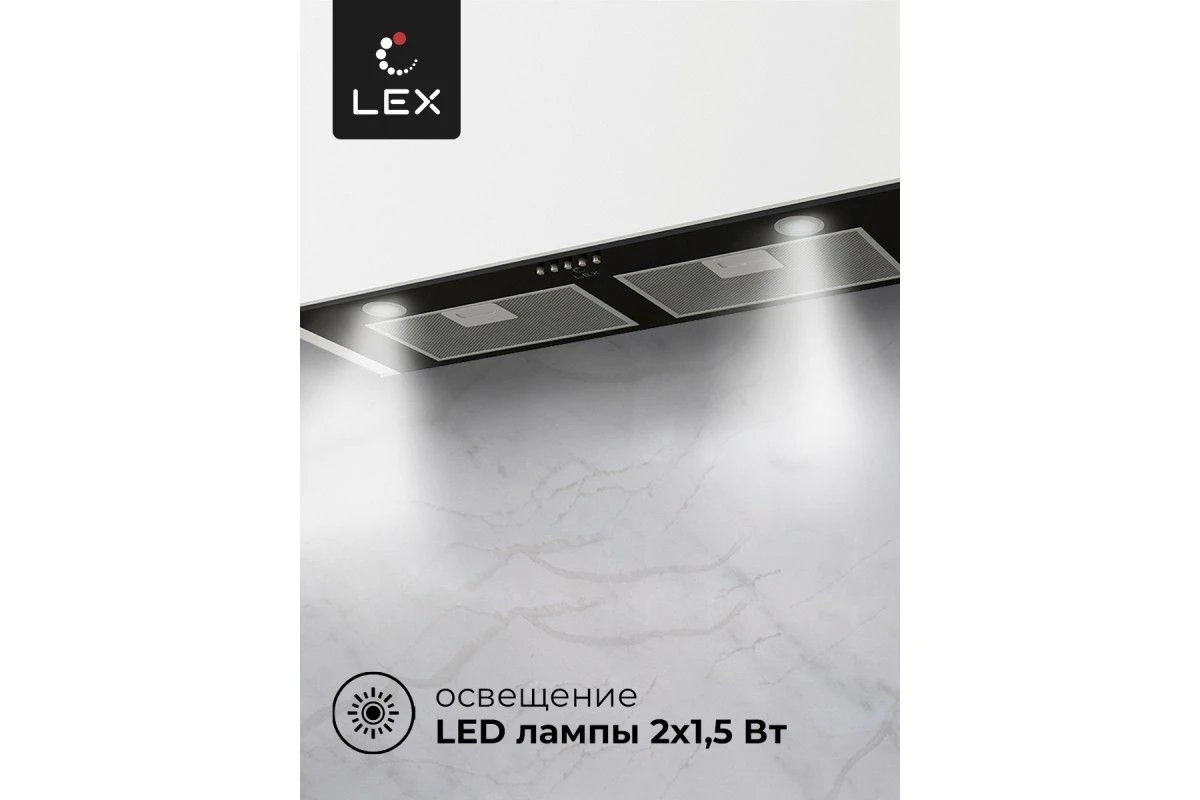 Встраиваемая кухонная вытяжка LEX GS BLOC P 900 Black