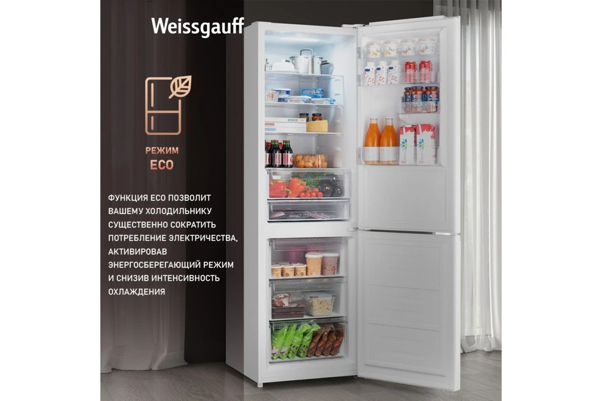Отдельностоящий холодильник с инвертором Weissgauff WRK 2000 WNF DC Inverter