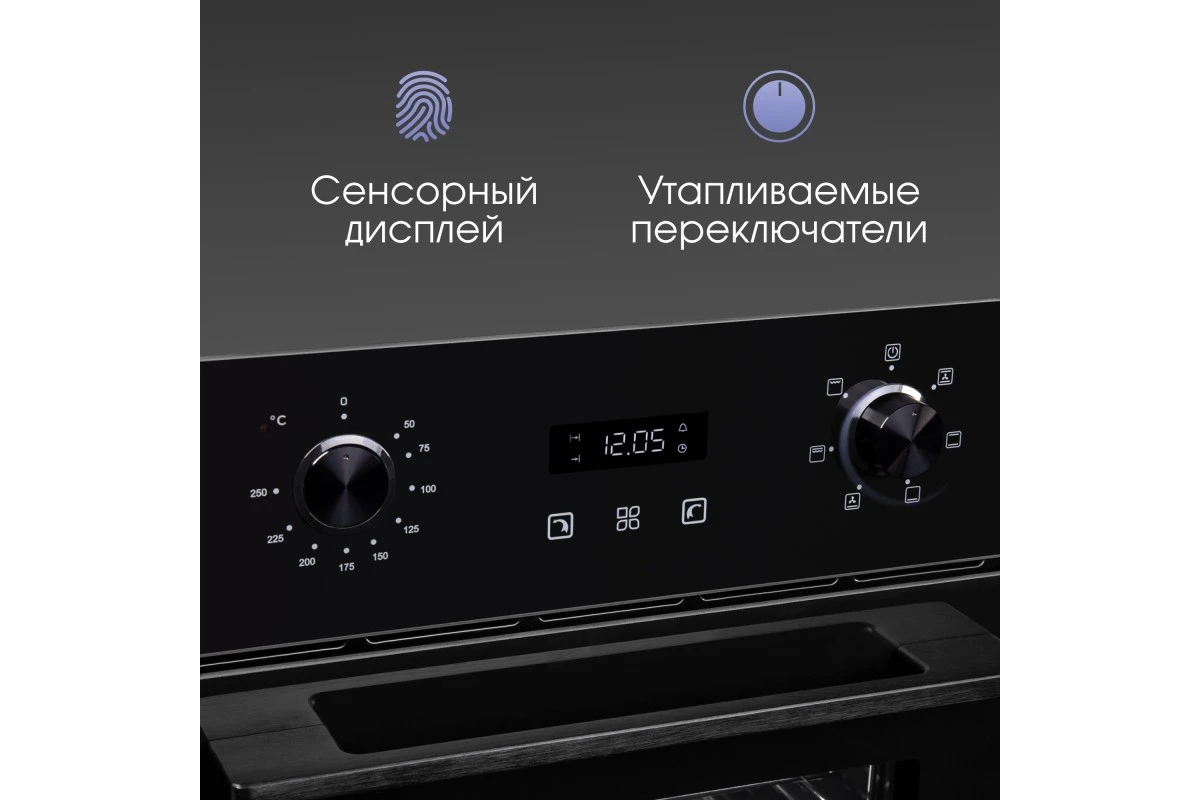 Электрический духовой шкаф Zigmund & Shtain E 145 B