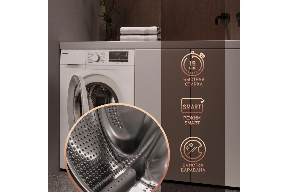 Стиральная машина с паром Weissgauff WM 4506 Steam