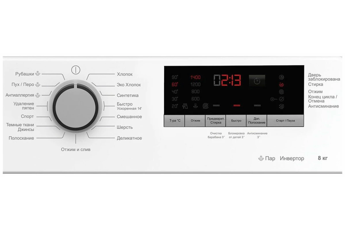 Стиральная машина Hotpoint WMHD 8482