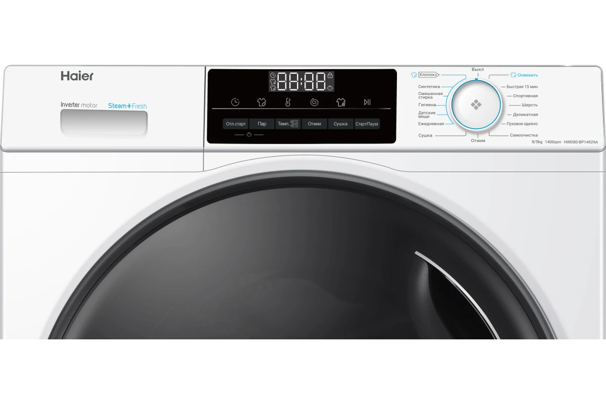 Стирально-сушильная Машина Haier HWD80-BP14929A