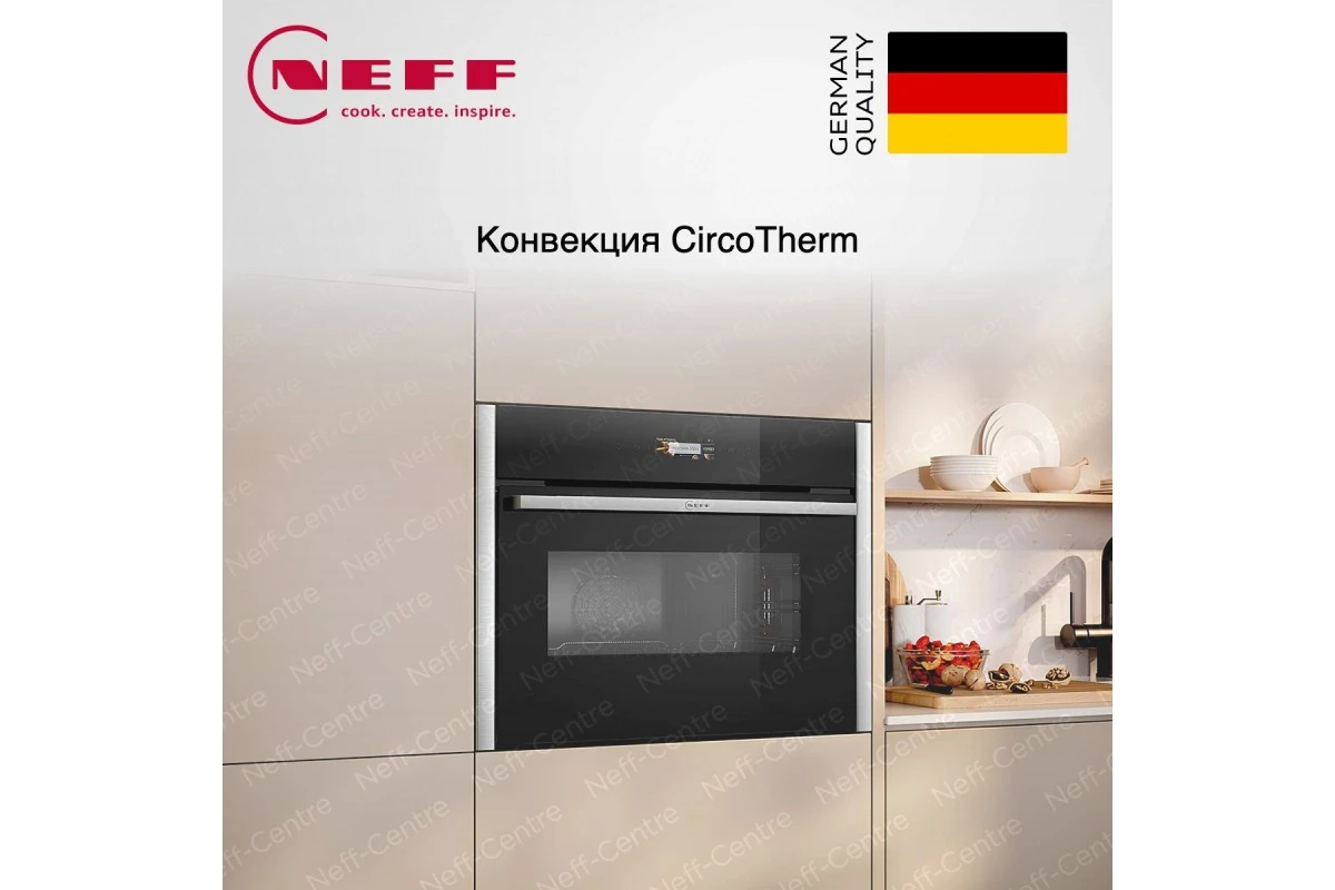 Компактный духовой шкаф с микроволнами Neff C24MR21N0