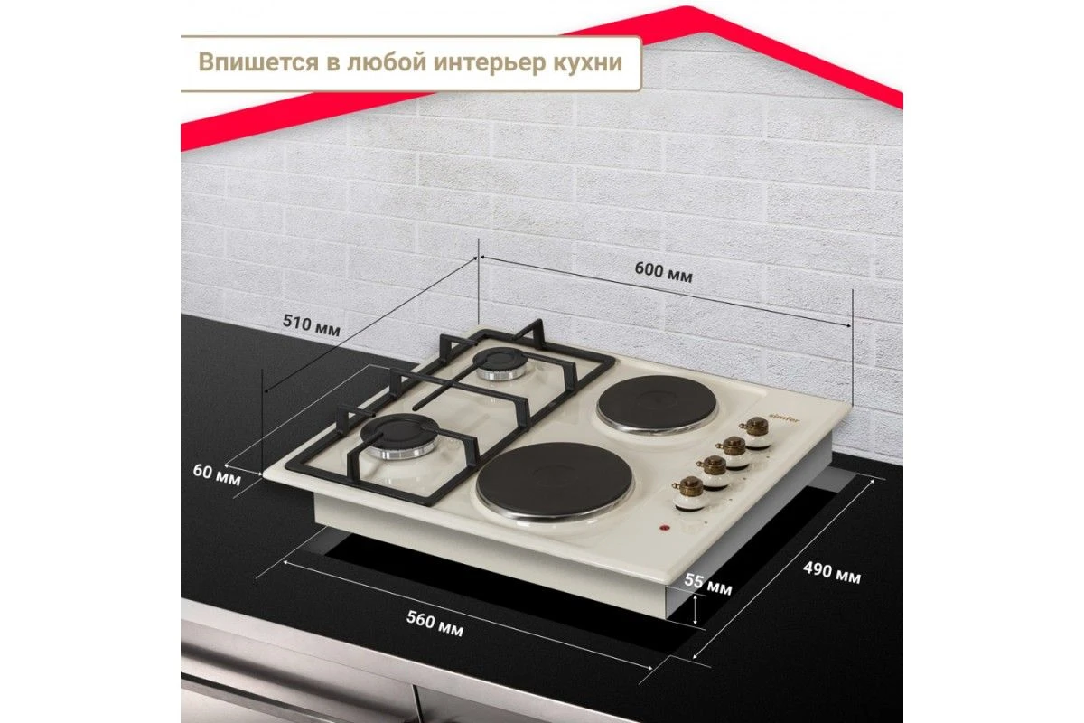 Комбинированная варочная панель Simfer H60Q22O511