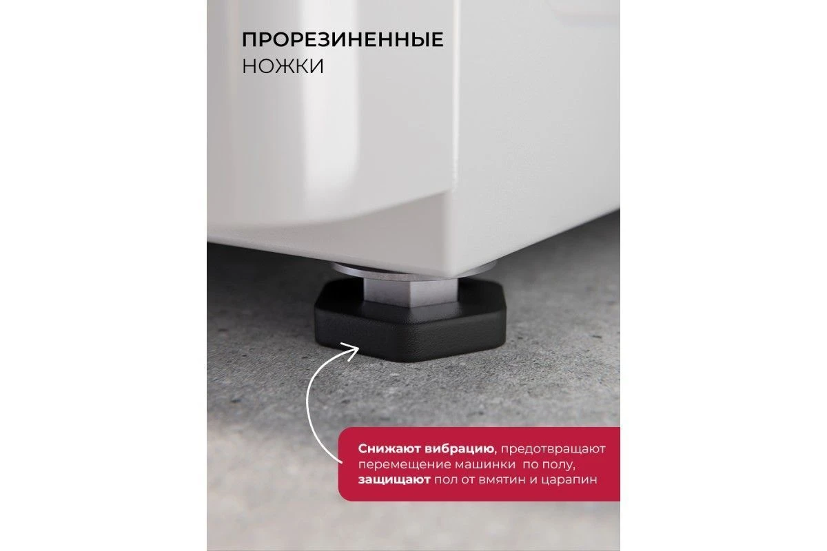 Стиральная машина с инвертором и паром LEX LWM06010WBTHID slim