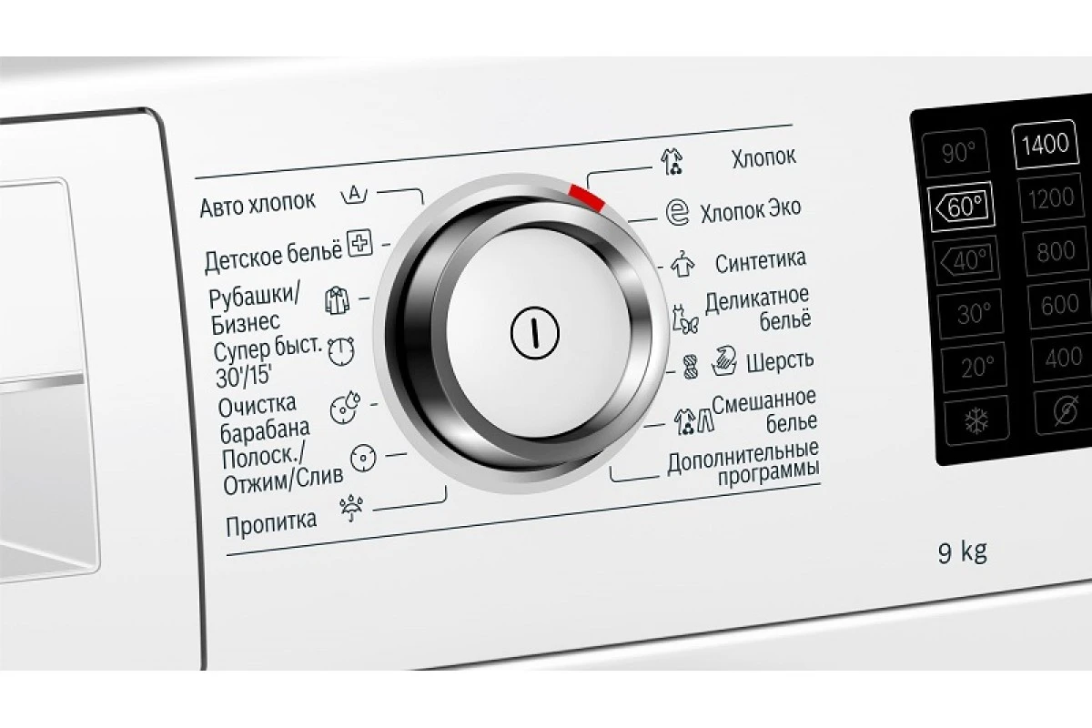 Стиральная машина Bosch WAT286H2OE