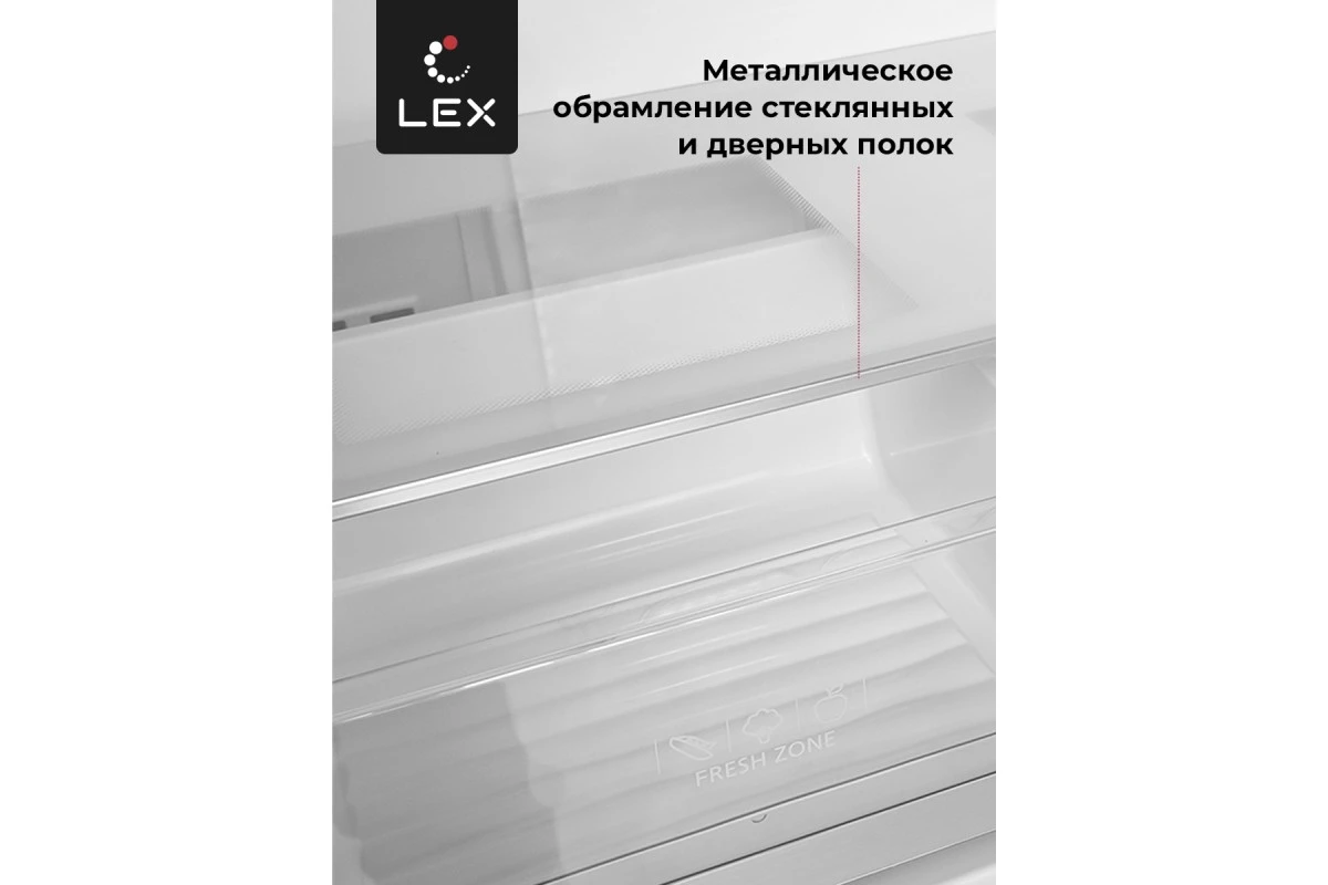 Холодильник трехкамерный отдельностоящий LEX LFD575BxID