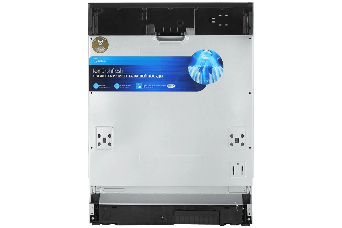 Встраиваемая посудомоечная машина Midea MID60S450i