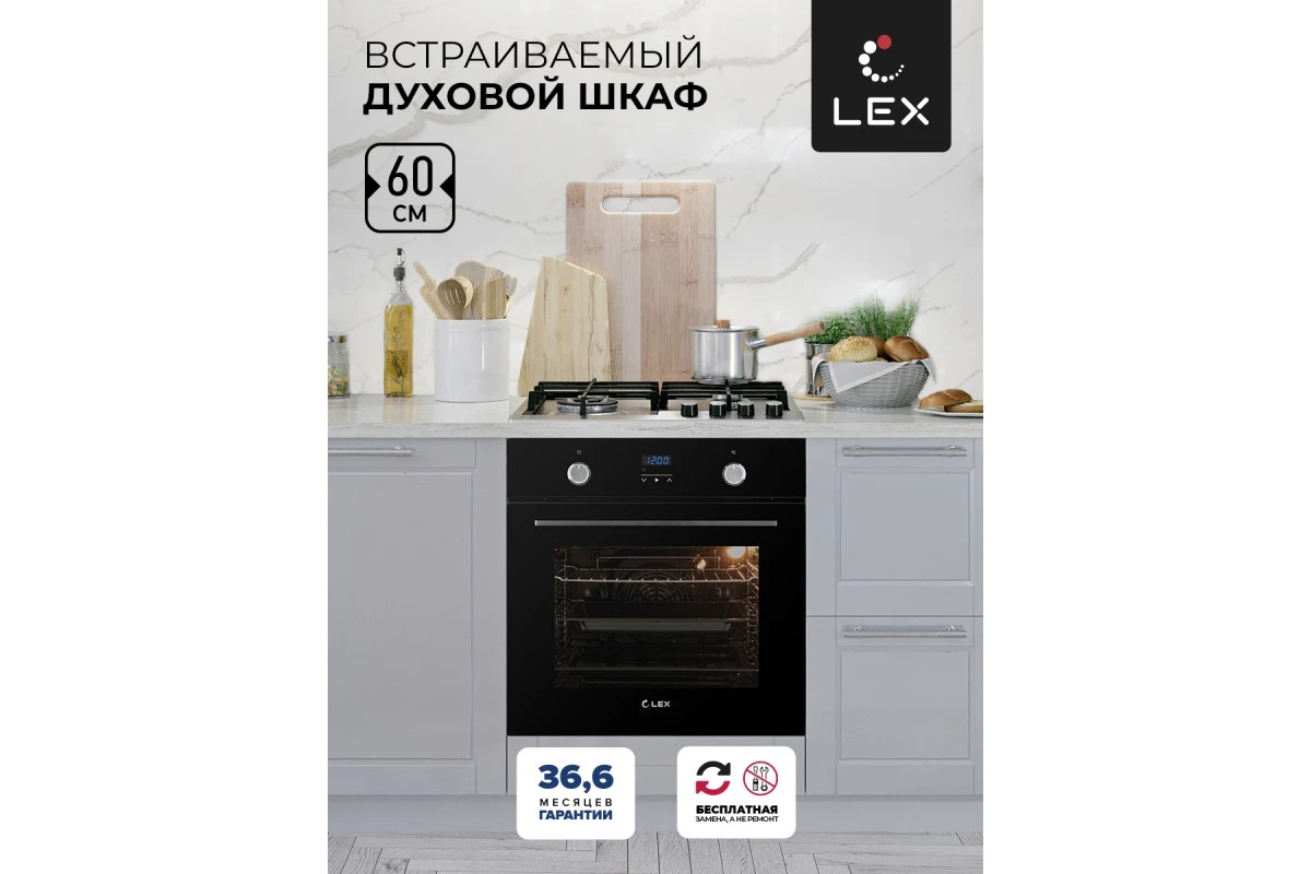 Духовой шкаф LEX EDP 092 BL