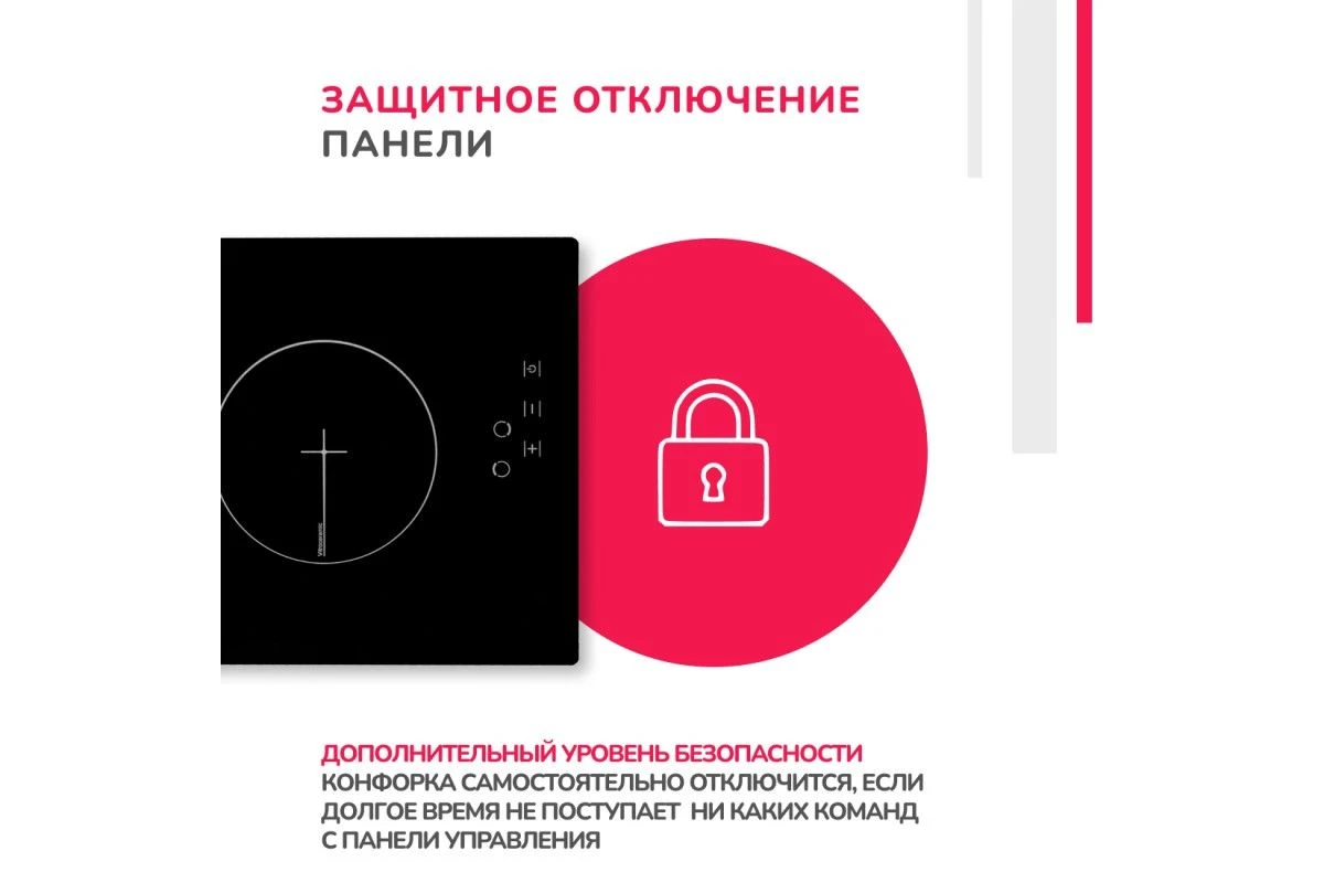 Электрическая варочная панель Simfer H30D12V071