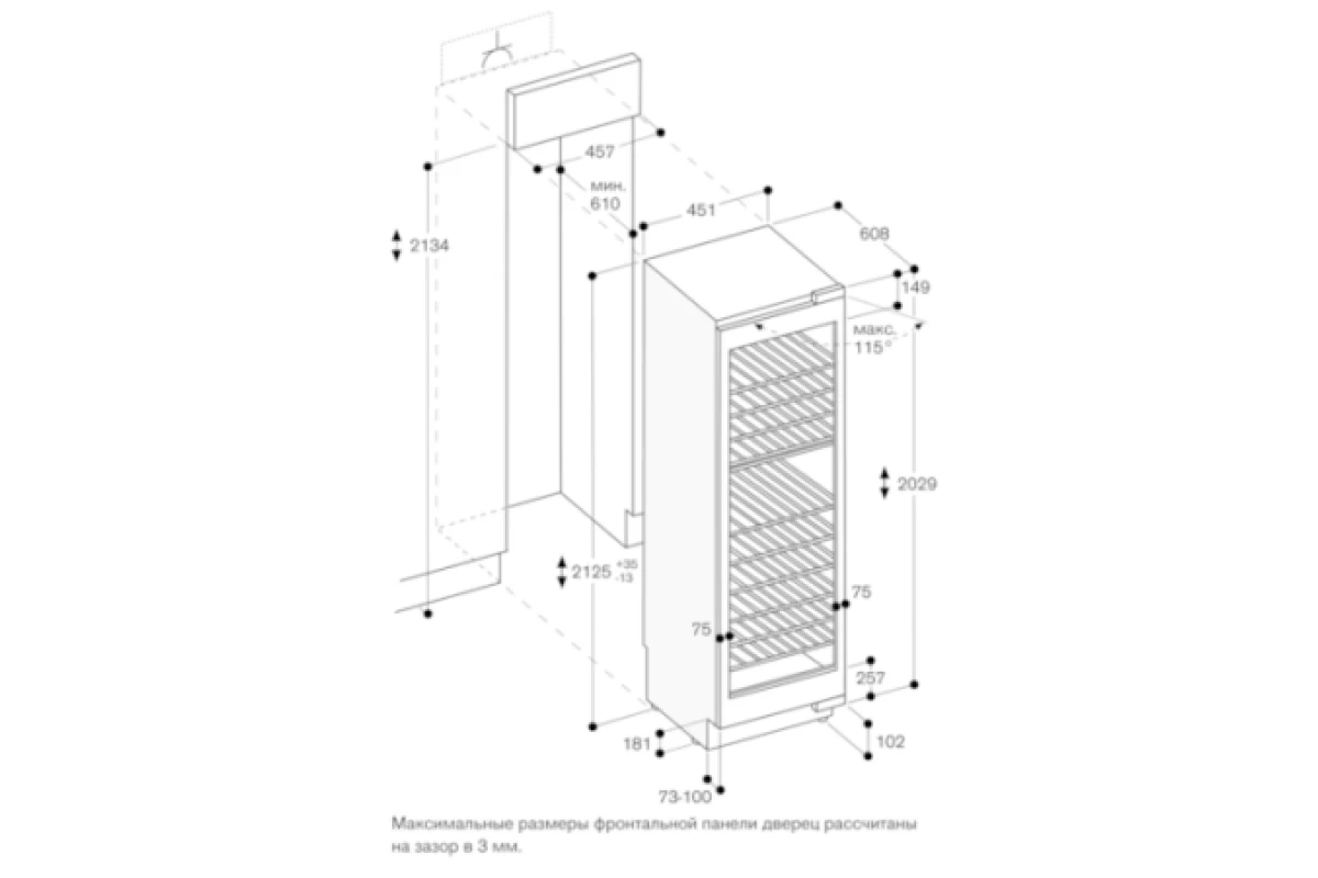 Винный холодильник Gaggenau RW414365