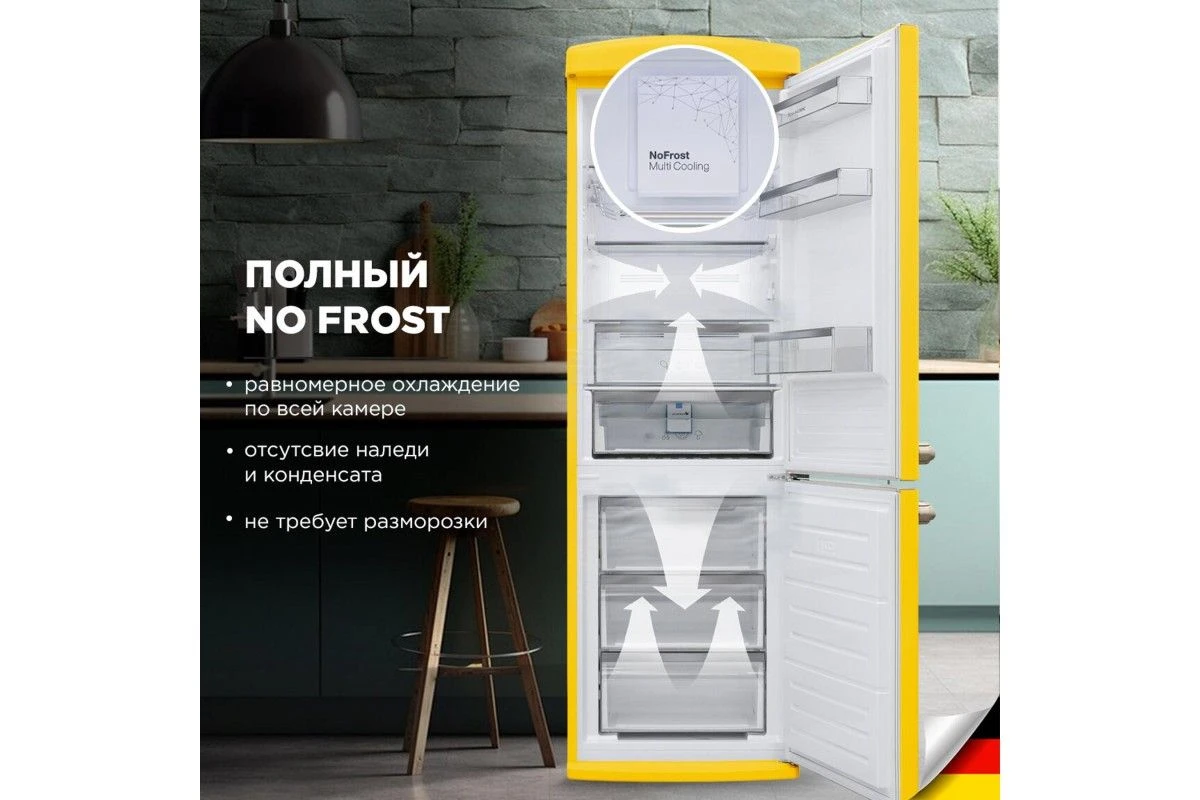 Холодильник Schaub Lorenz SLU S335T4E