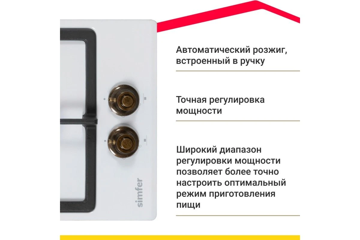 Газовая варочная панель Simfer H30V20W516