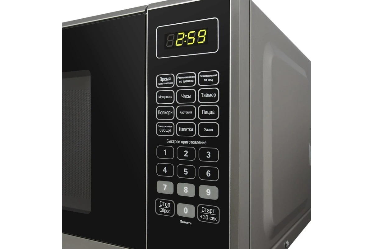 Микроволновая печь Maunfeld MFSMO.20.7 SGB черный