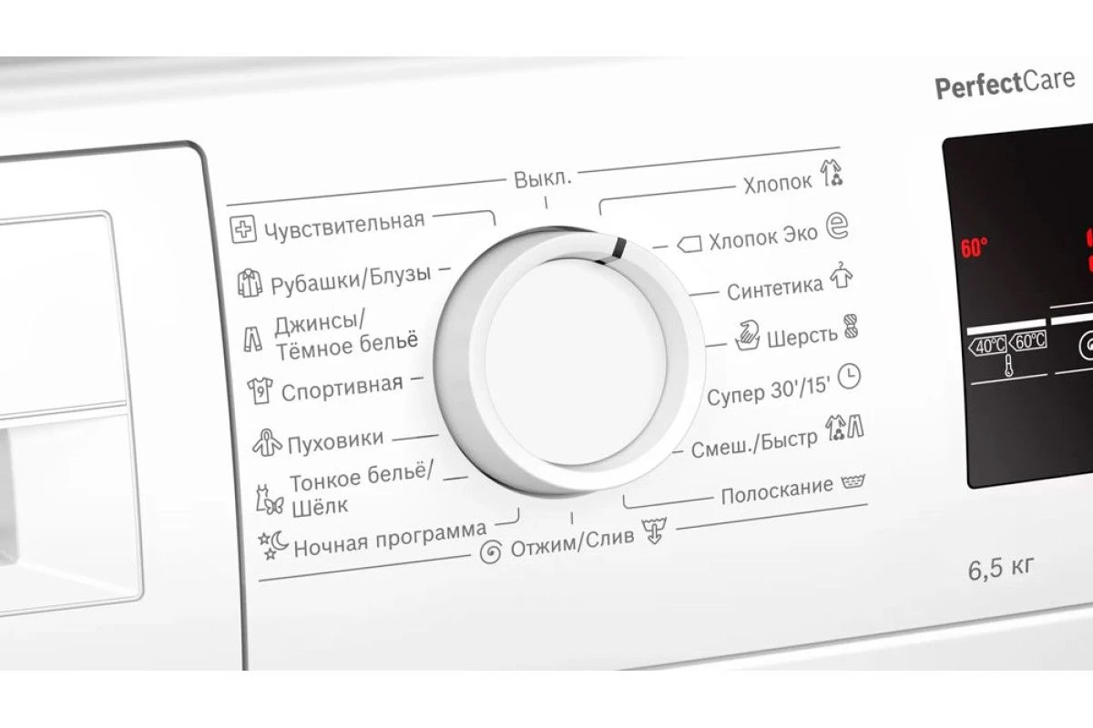 Стиральная машина Bosch WLP20260BL